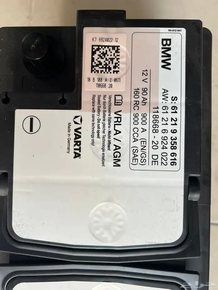 بطارية بي ام دبليو 90 أمبير وكاله 3