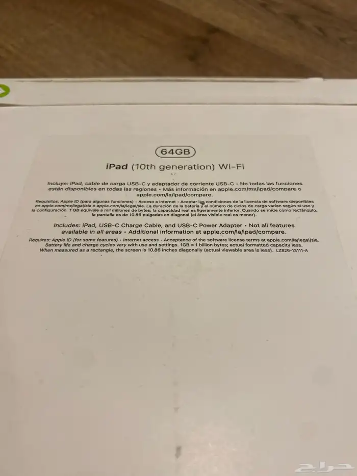 ايباد الجيل العاشر فضي 2