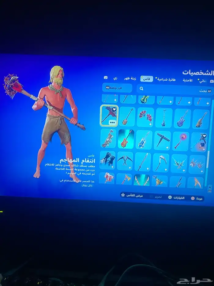 حساب سوني ويربط بي سي 11