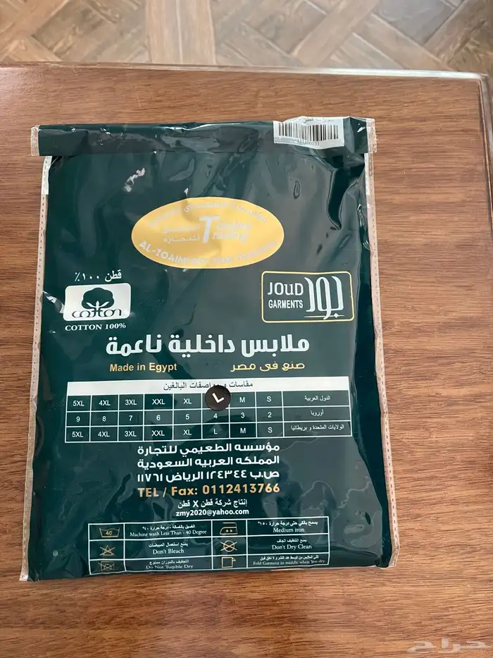 سراويل رجالي XL 0