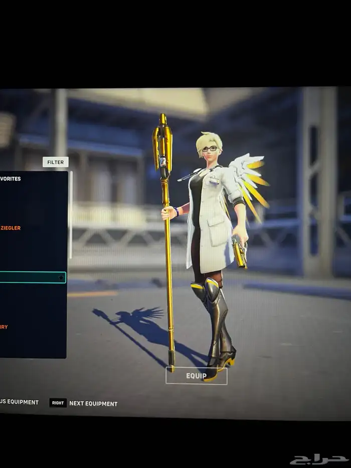 حساب اوفر واتش 10