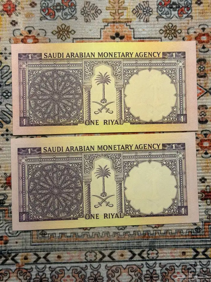 ريالين وخمسة واحد قديمة 1