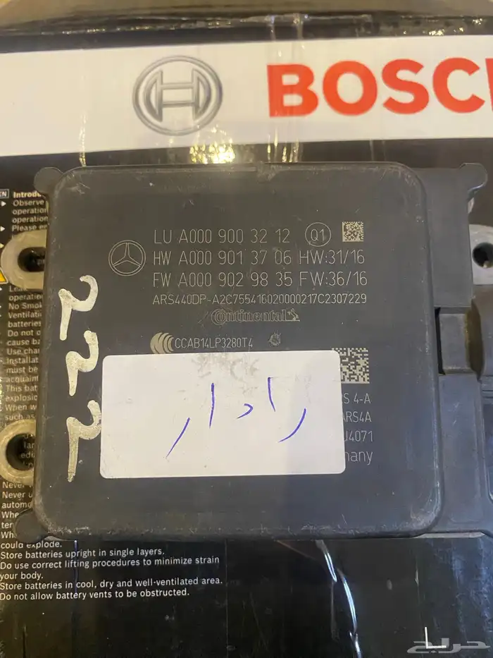 رادار مورسيدس اس كلاس 450   2018 وكالة 2