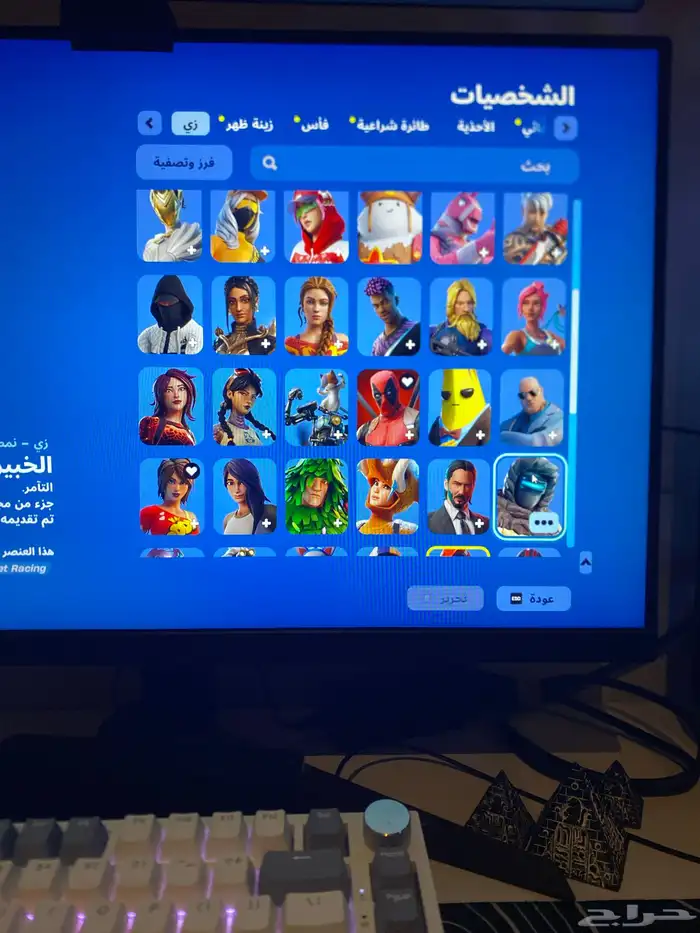 ابغى ابيعه 350 2