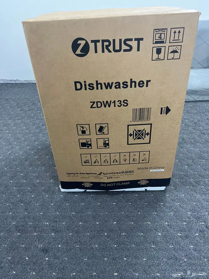 غسالة مواعين شركة ZTRUST 2