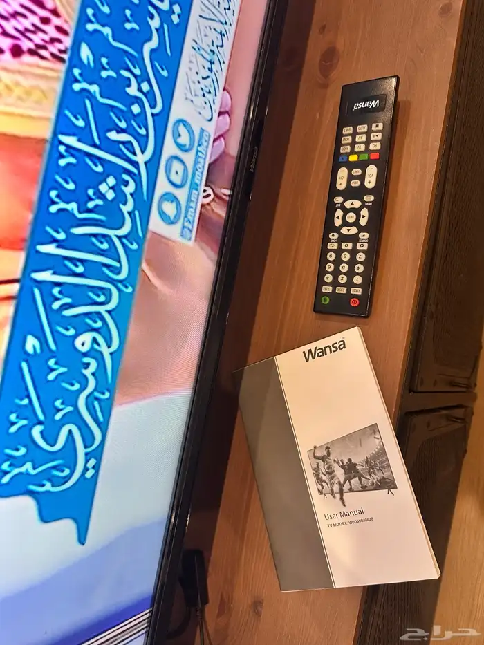 شاشة تلفزيون 55 بوصه 2