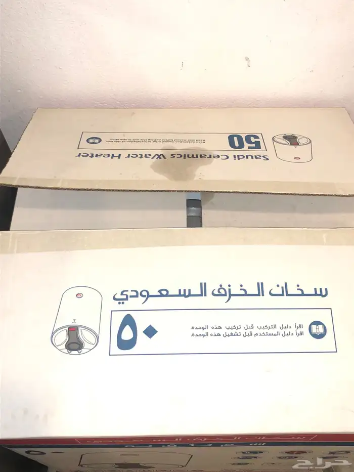 سخانه 50 لتر 1