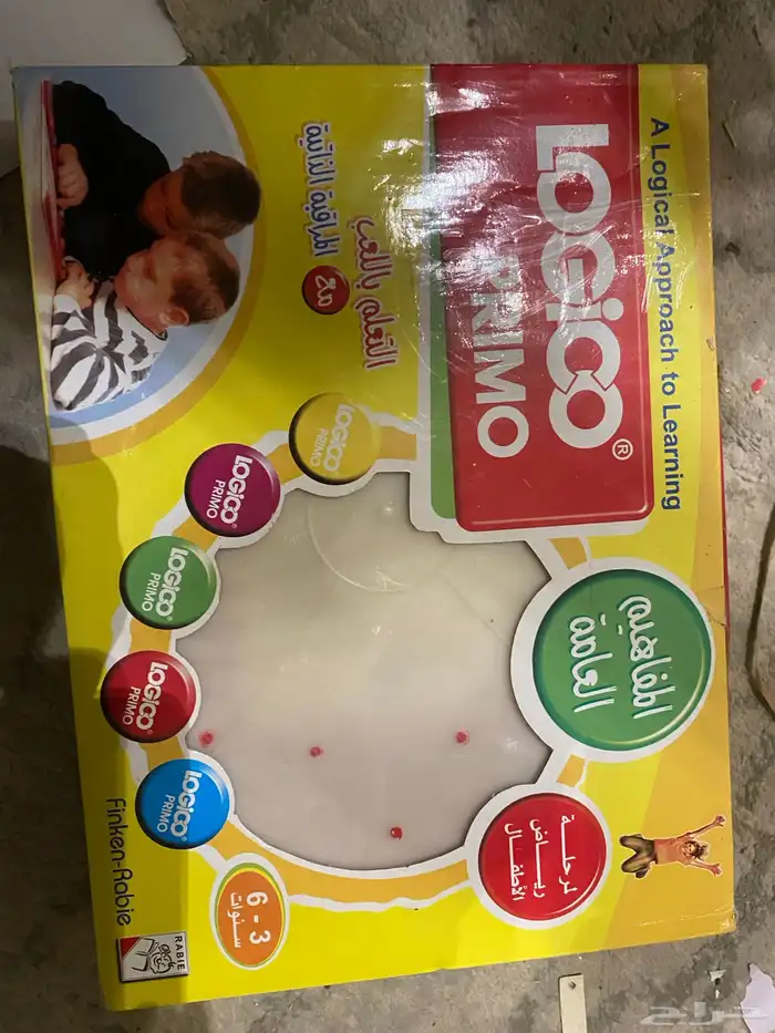 العاب تعليمية و ترفيهية 2