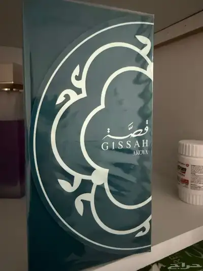 عطر قصه الأصلي 0