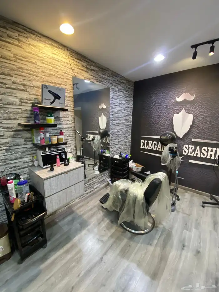 صالون في الدمام الشعلة 4