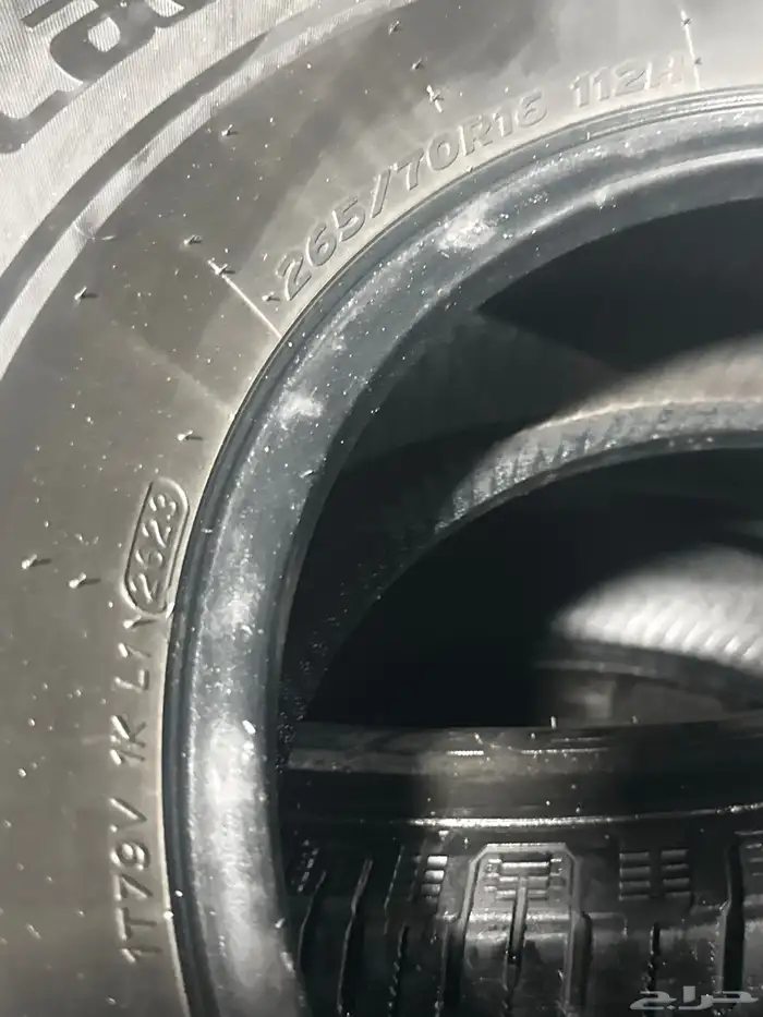 كفرات مستخدم الدمام حي بدر 11