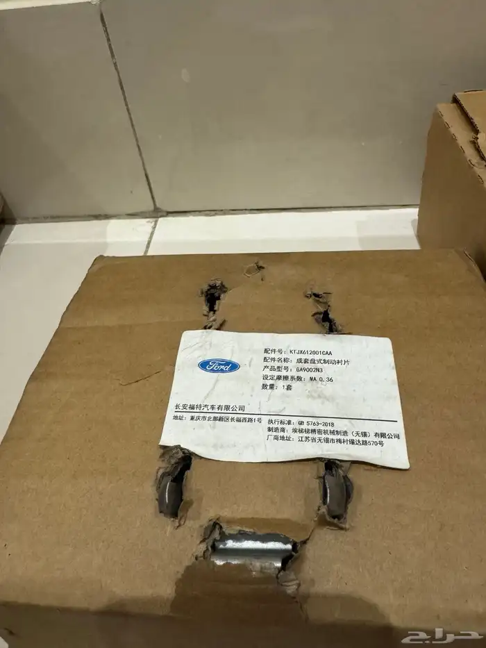 فلتر زيت سير مكينة قماشات مساعد امامي توروس 2023 2025 2