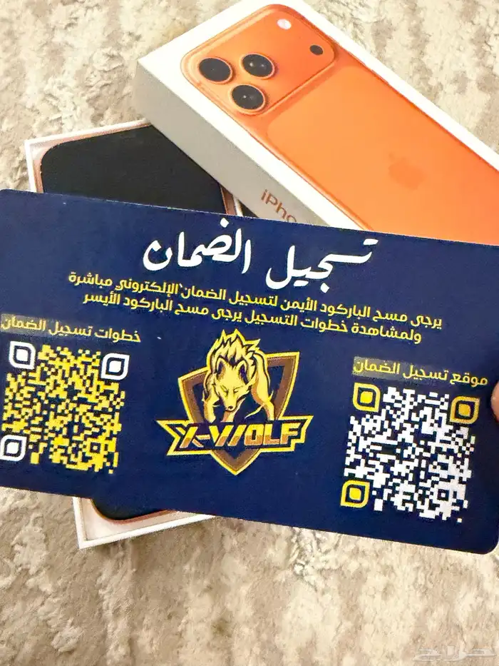 ايفون 17 برو ماكس اورنج 2