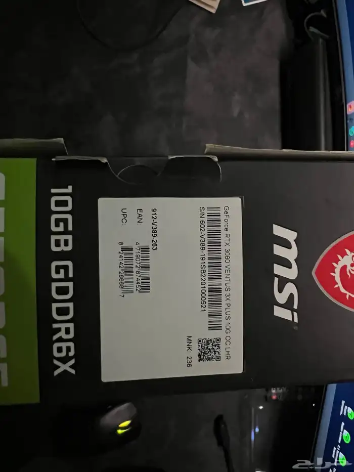 للبيع كرت msi 3080 2