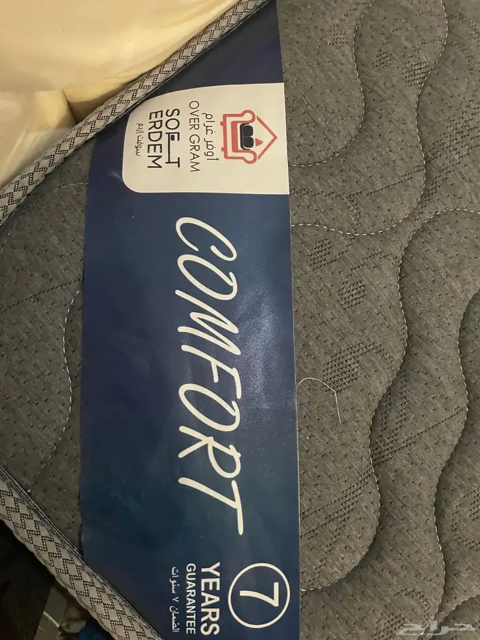 مرتبه سرسر نفرير جديده 2