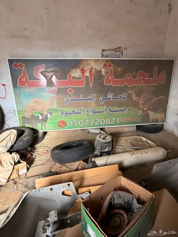 لوحة محل استخدام بسيط 1