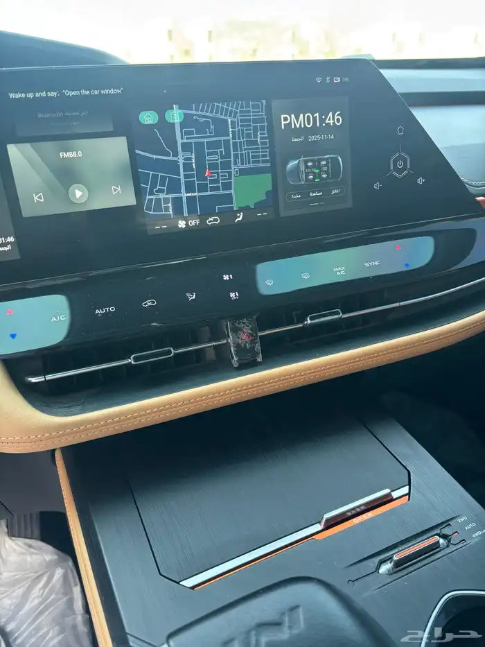 شانجان يوني كي 2023م فل كامل 13