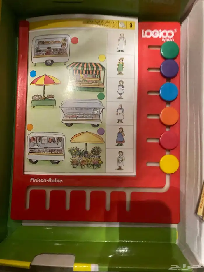 العاب تعليمية و ترفيهية 1