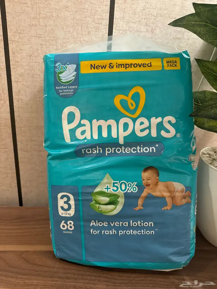 حليب اطفال نوبكو   حفايظ اطفال بامبرز 1