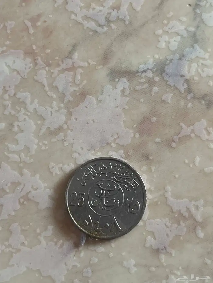 عمله الملك فهد عام 1408 0