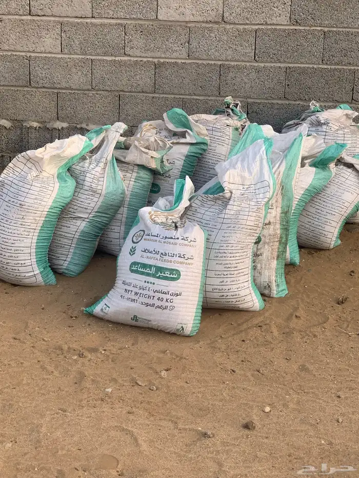 سماد للمزارع 0