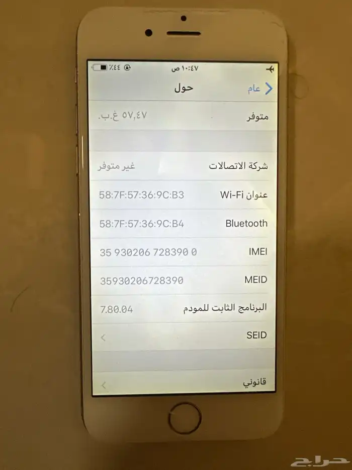 ايفون 6 .. 64 جيجا .. مبدل شاشه و بطاريه و البصمه لا تعمل 3