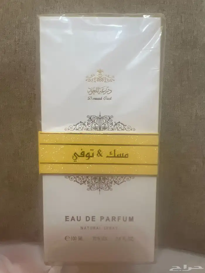 عطر من درعة مسك توفي ريحته تجن 0