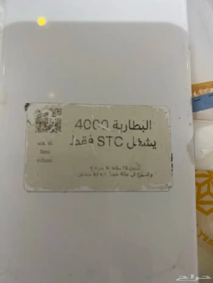 مودم هواويstc 3