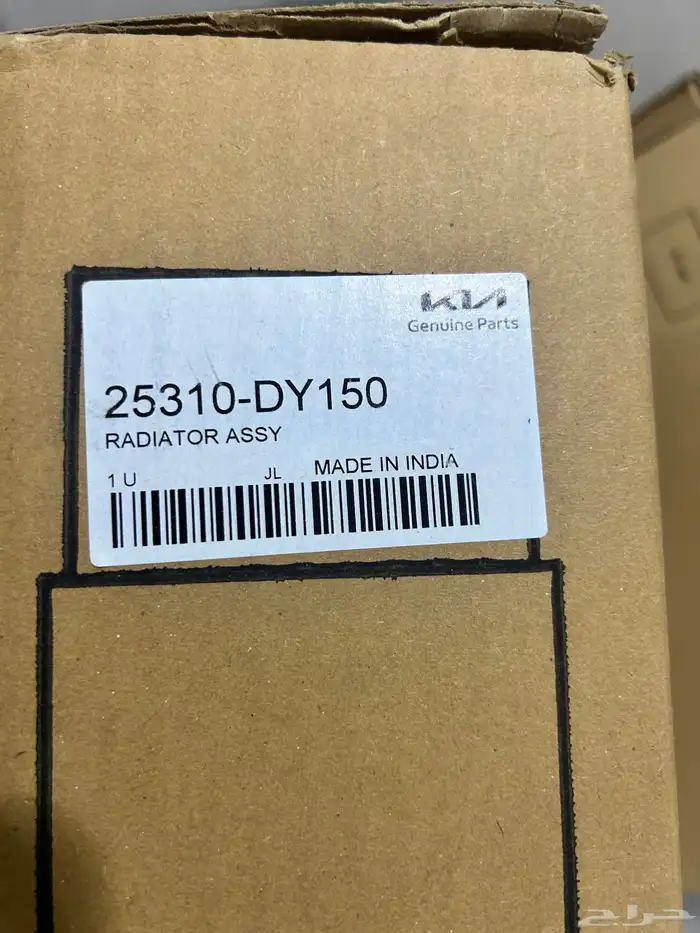 ردياتير وكوندنسر ومروحه سياره كيا كارينز 2023 القطع جديده 3