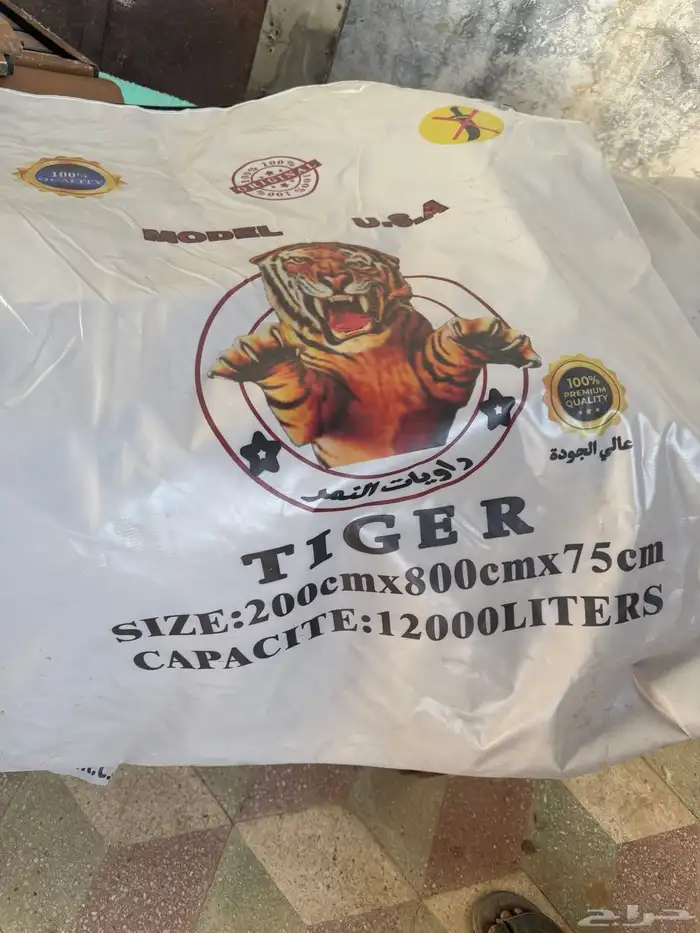 مطارات موية 1