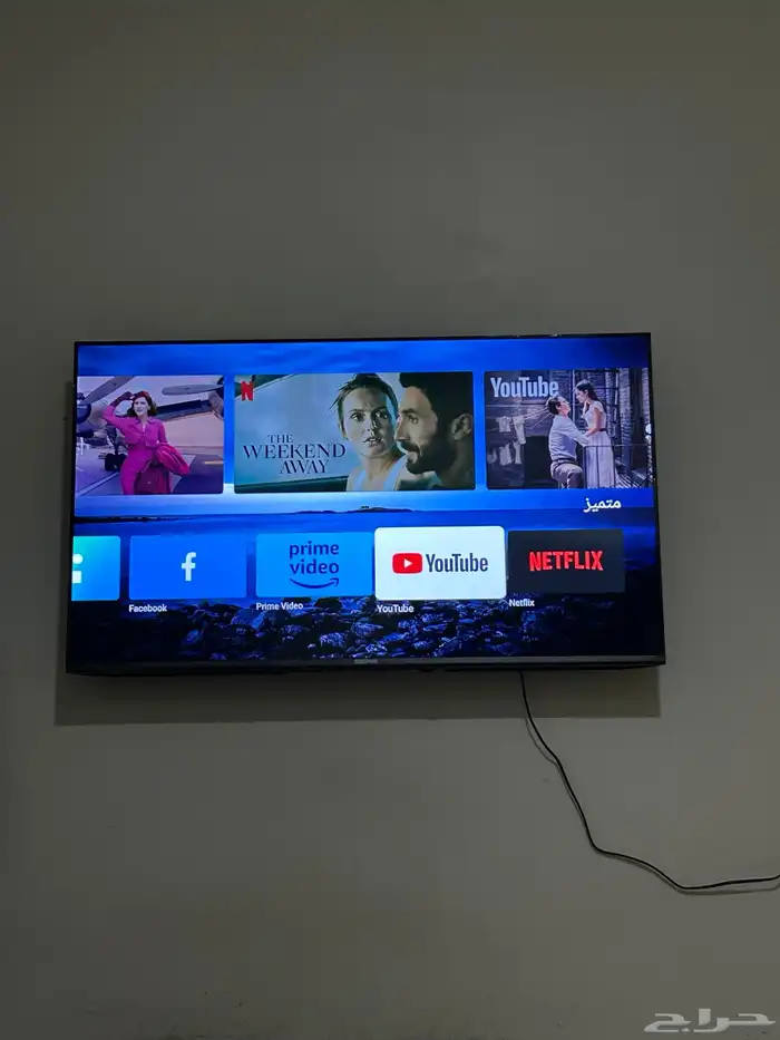 ثلاجه غساله شاشه 5