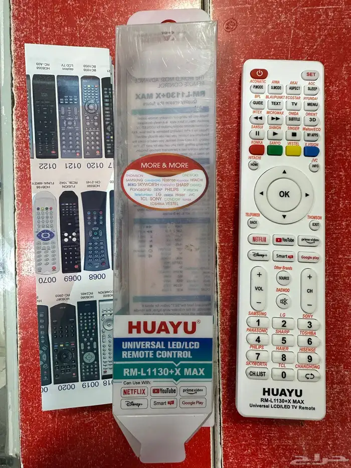 ماستر ريموت لجميع الشاشات 1