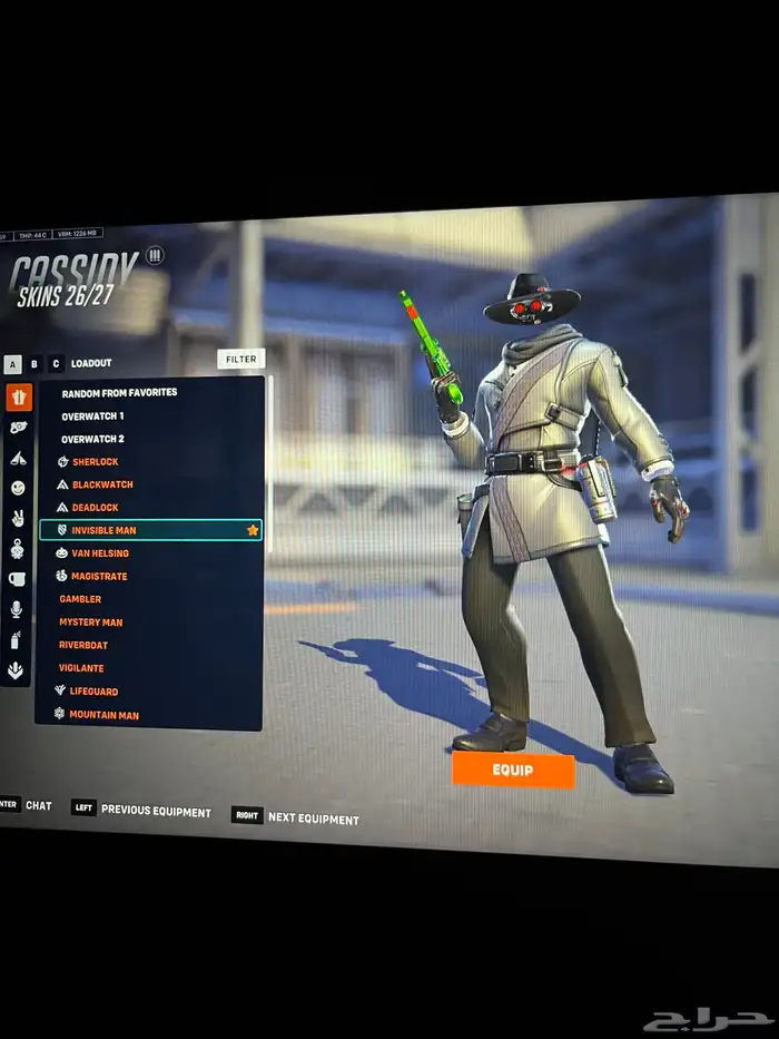 حساب اوفر واتش 6