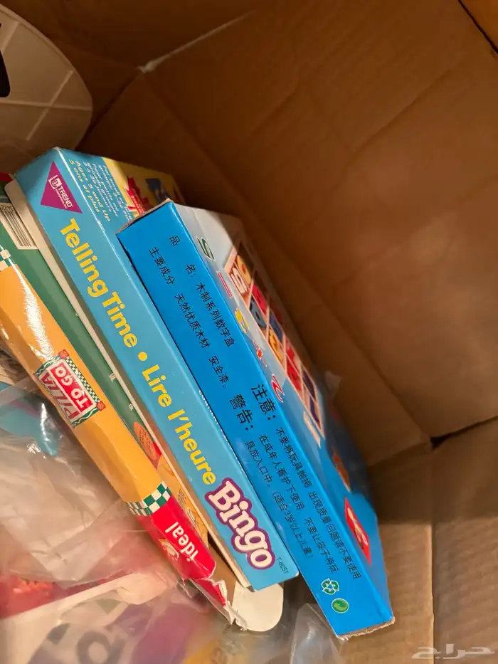 وسائل تعليمية لرياض الاطفال والصف الاول 13