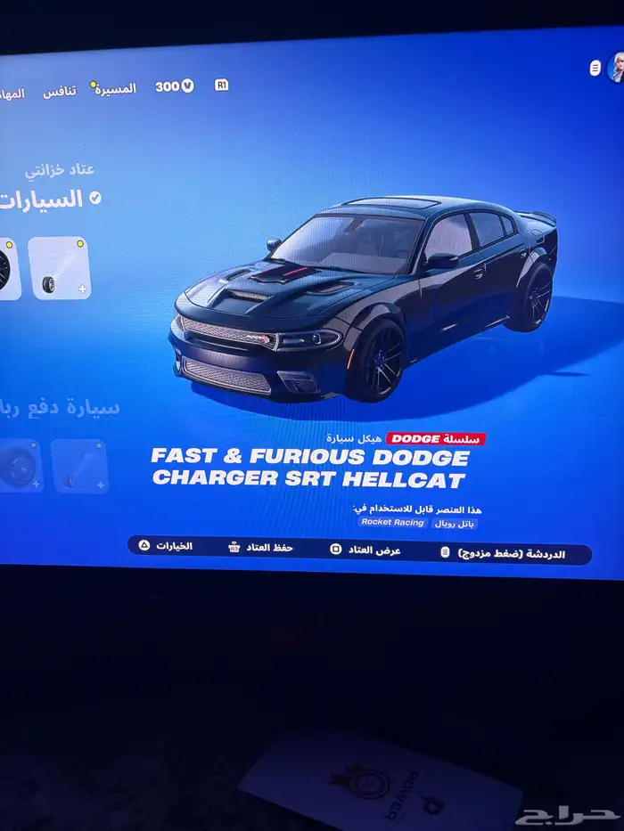 حساب روكيت ليق في قراند  حساب فورت 29