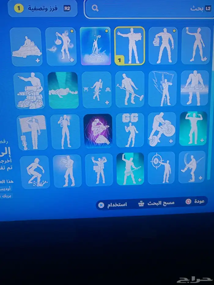 حساب سوني ويربط بي سي 15