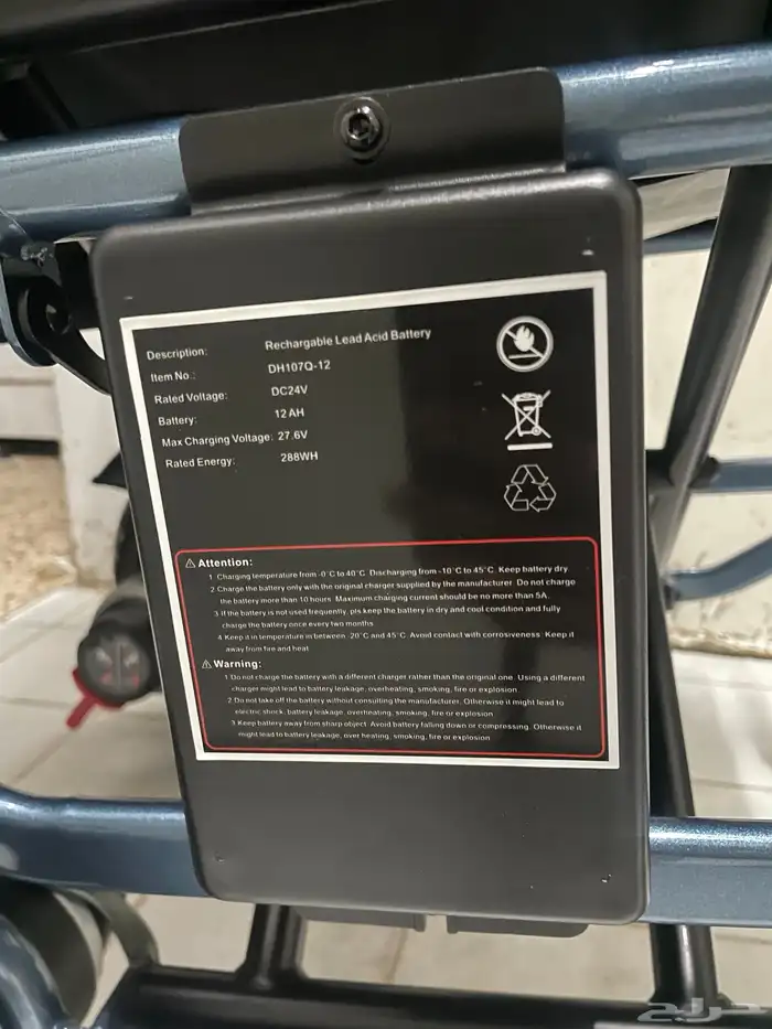 كرسي كهربائي جديد وكاله للبيع 8