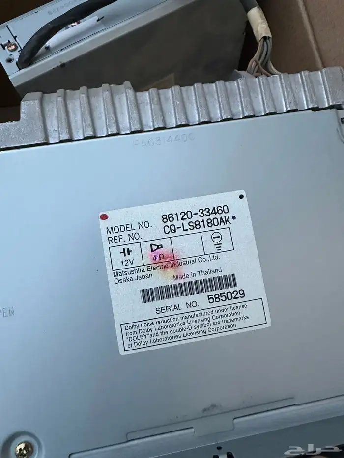 قطع لاندكروزر 2000-2007 2