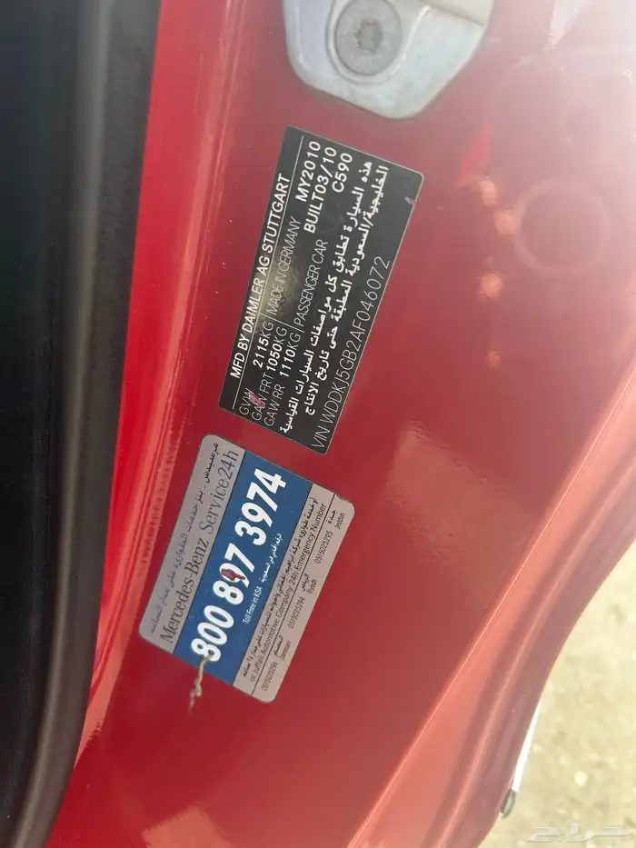 مرسيدس كوبيه E350 13