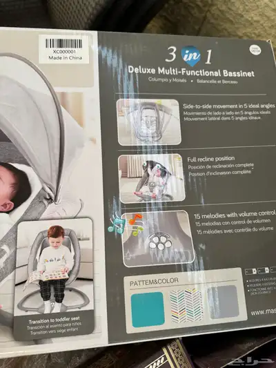 كرسي هزاز للأطفال mastela index