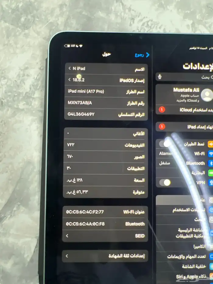 ايباد ميني - الموديل 7 - موديل السنة 2025 12