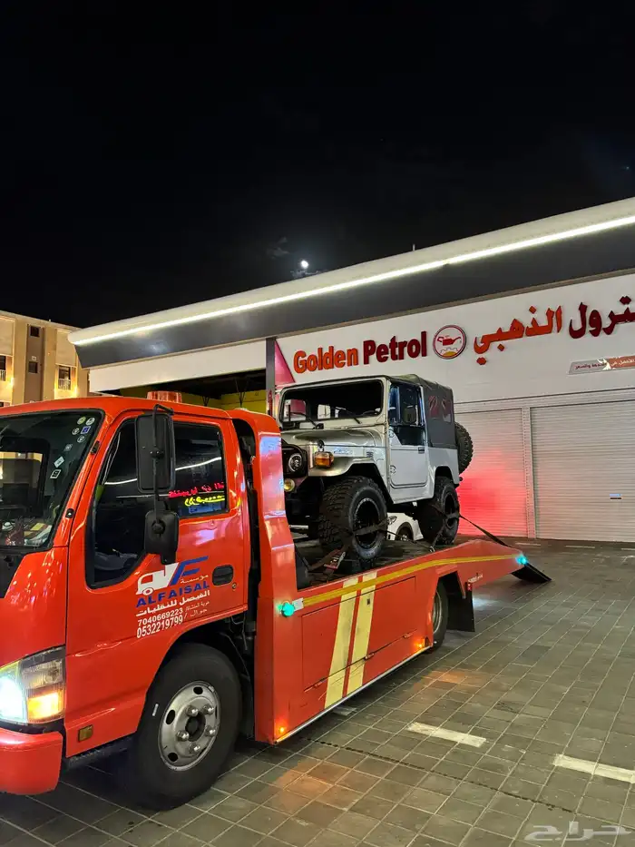 سطحه الطايف لنقل السيارة 0