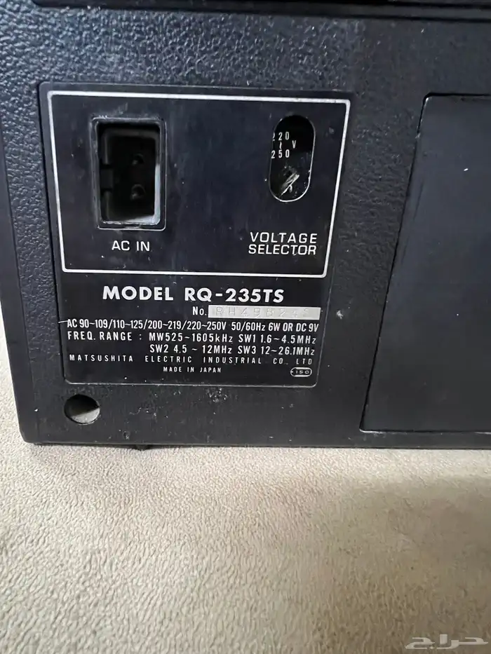 كست وراديو ناشونال 4