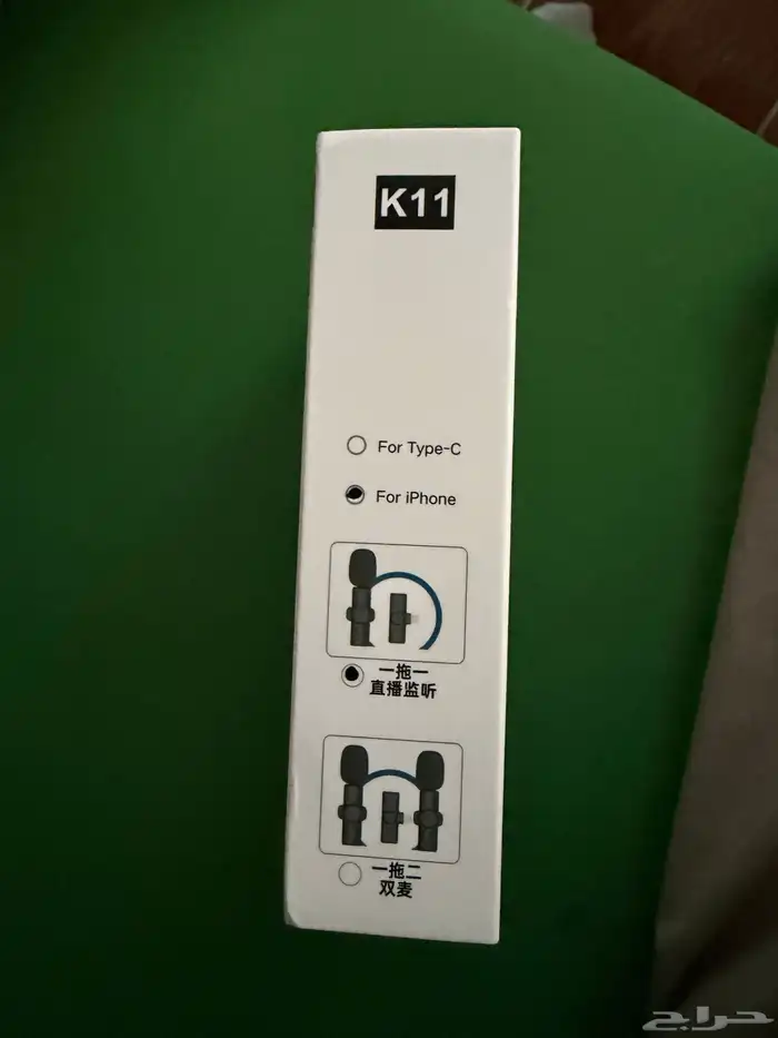 للبيع ميكرفون للآيفون 3