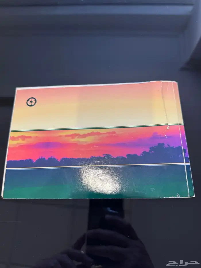 كتالوج كابريس 1995 0