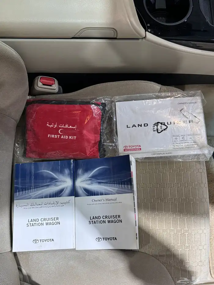 جكسار 2022 رقم 2 للبيع 34