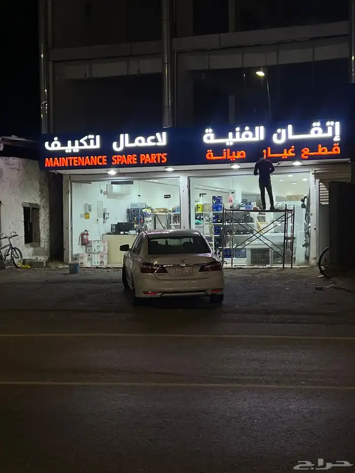 لوحات حروف بارزة مضيئة 8