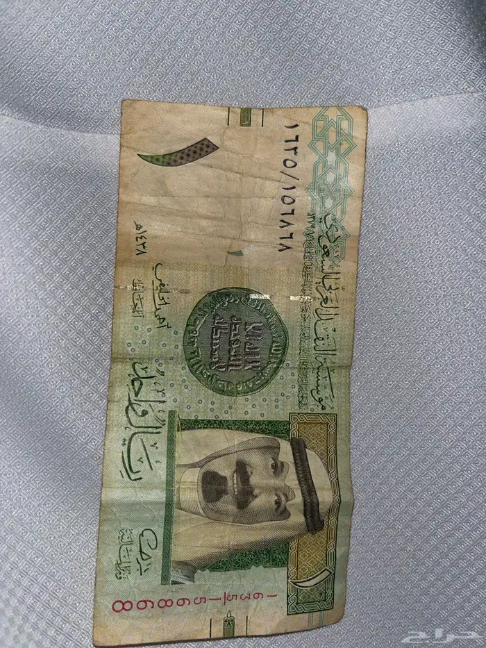 ريال الملك عبدالله توقيع احمد الخليفي 0