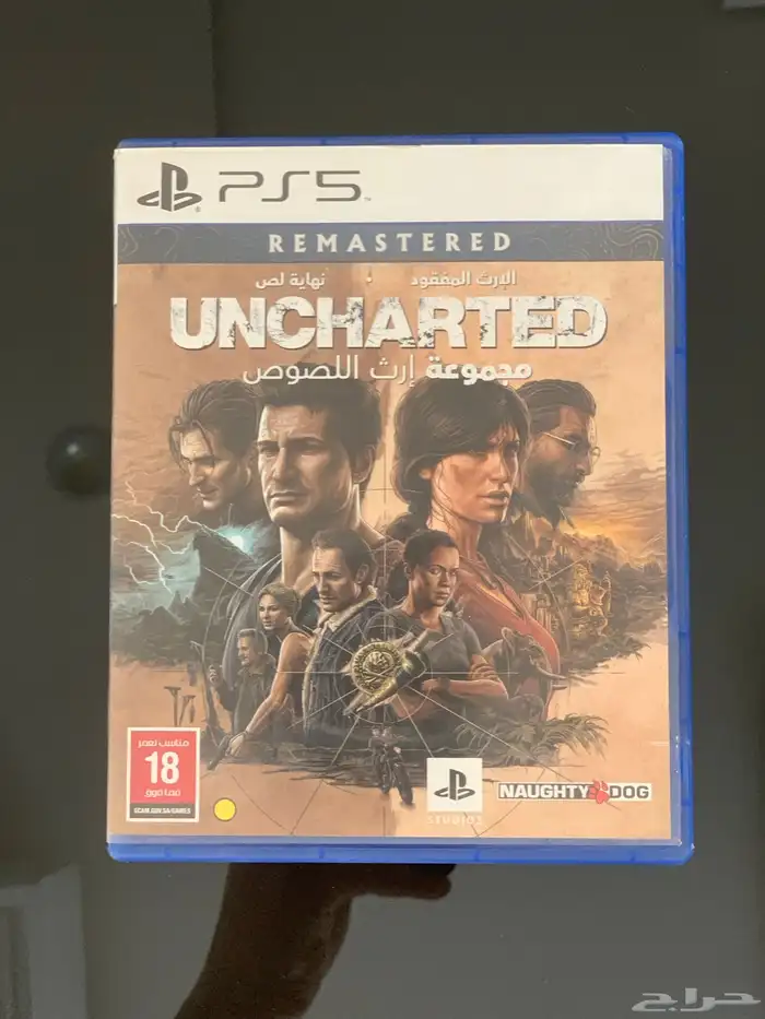 شريط انشارتد اللعبه الاساسيه والاضافه 0