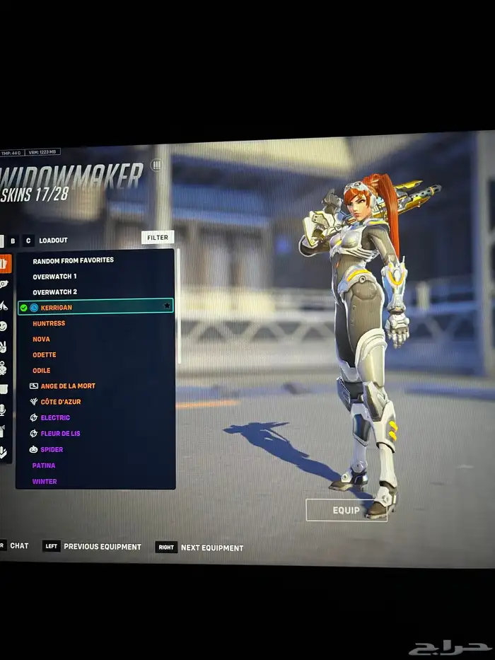 حساب اوفر واتش 7